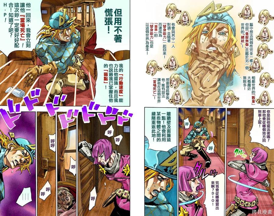第68页