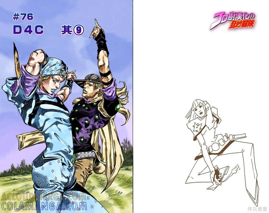 第79页