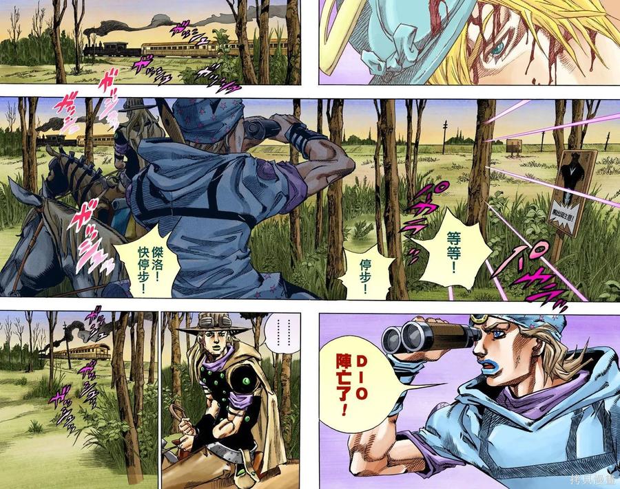 第86页