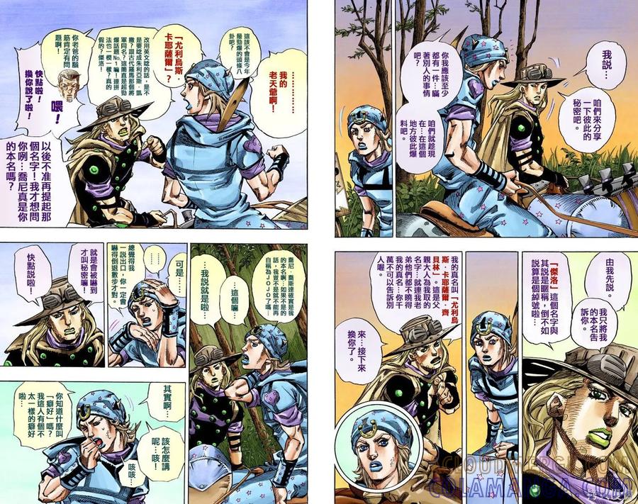 第88页