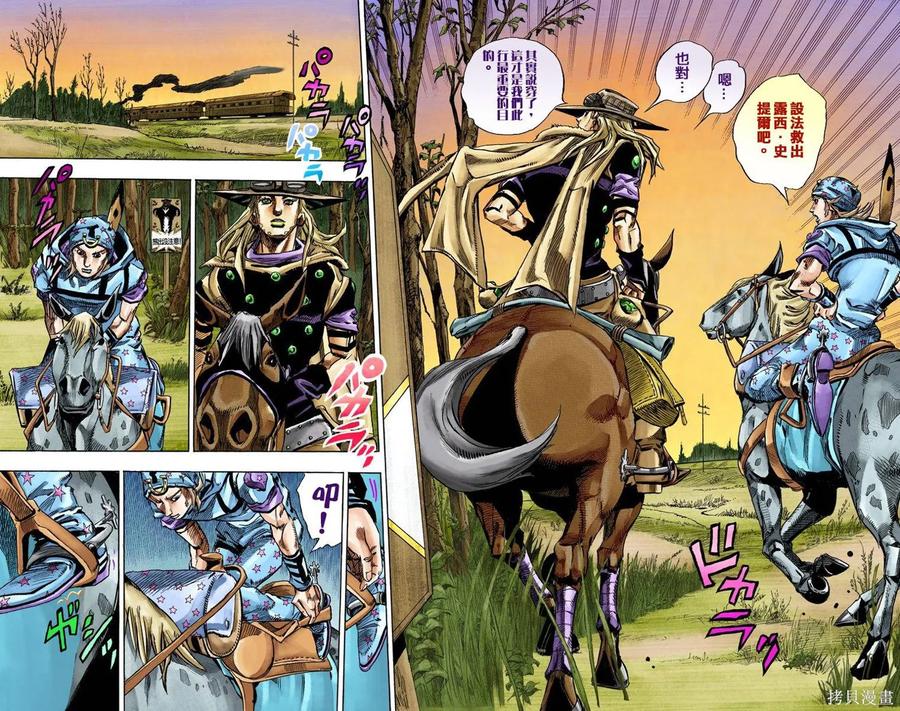 第90页