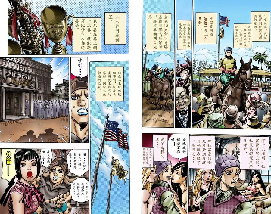 第42页