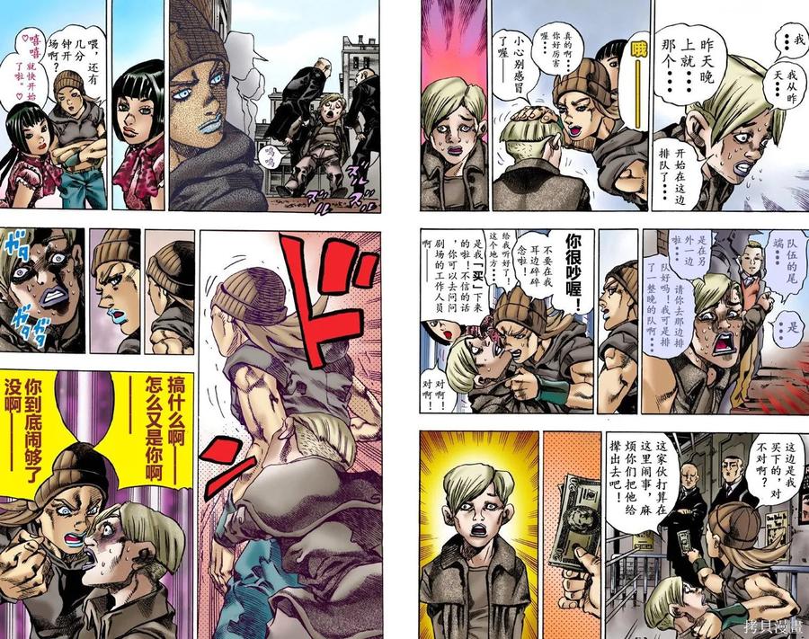 第44页