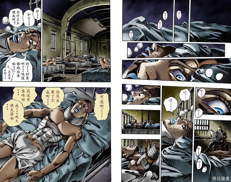 第47页