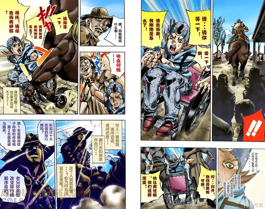 第52页