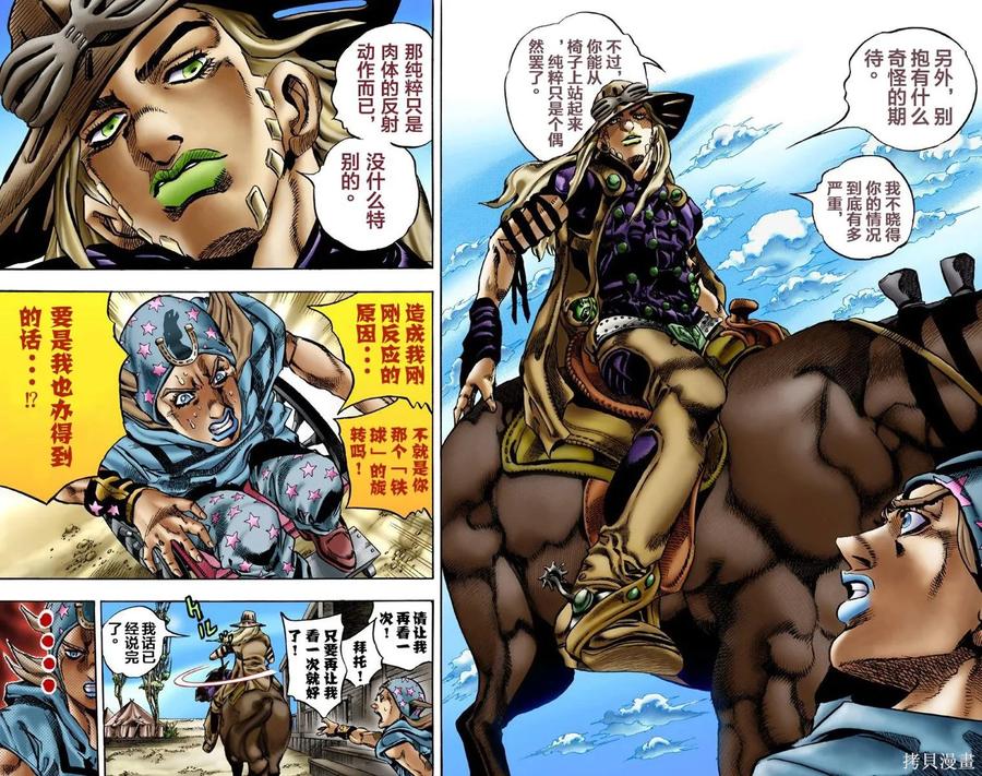 第53页