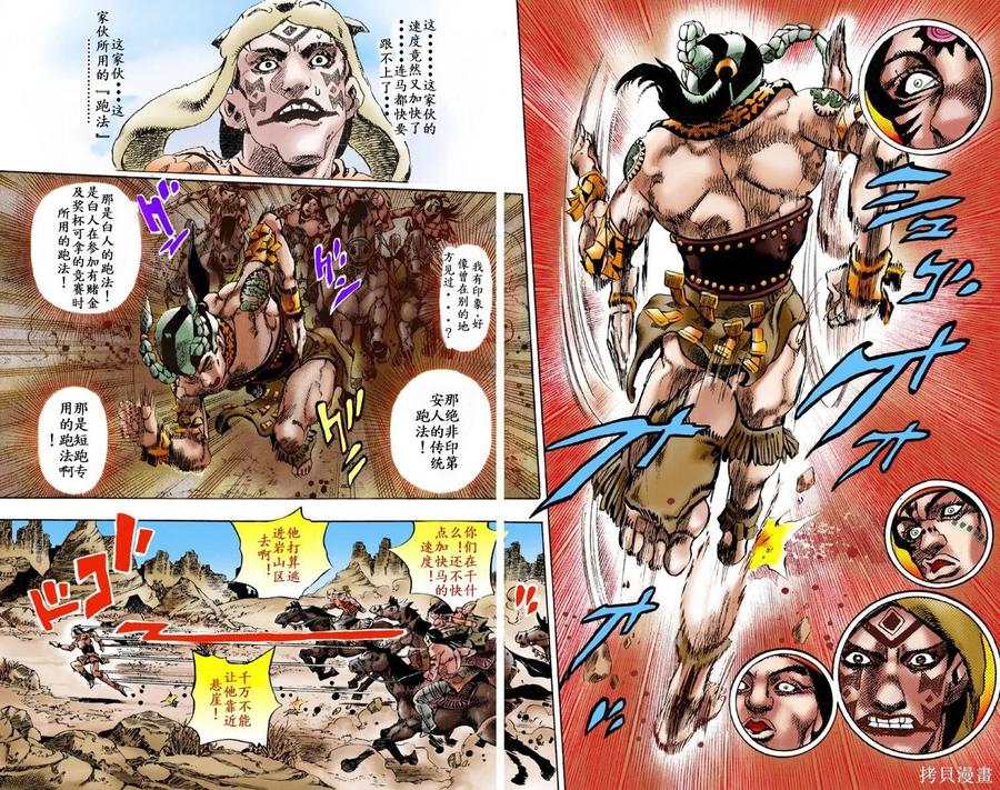 第56页