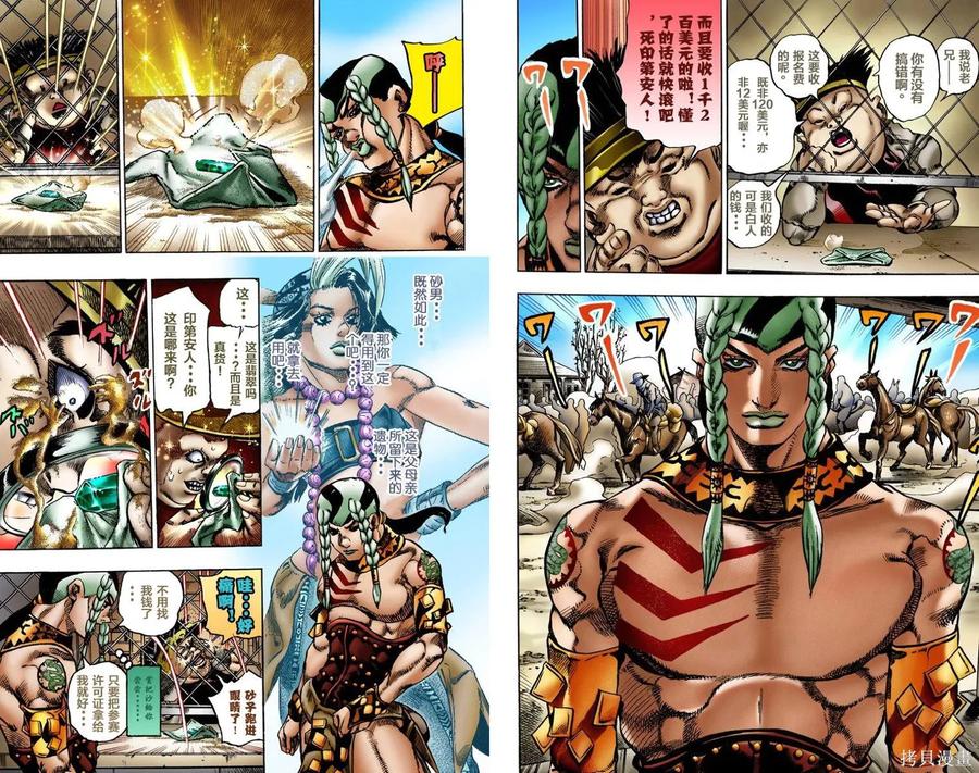 第65页
