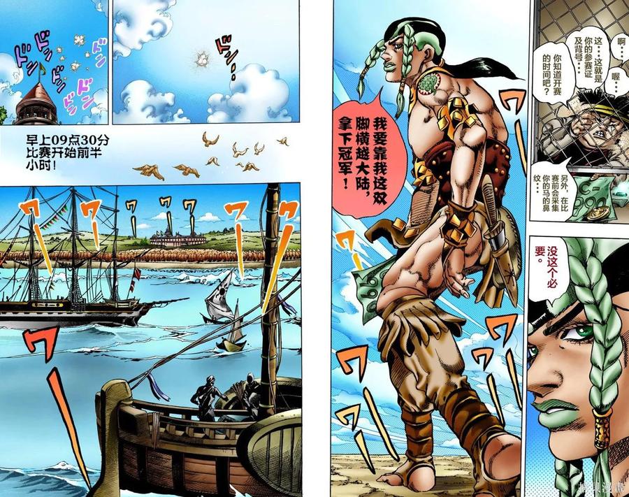 第66页