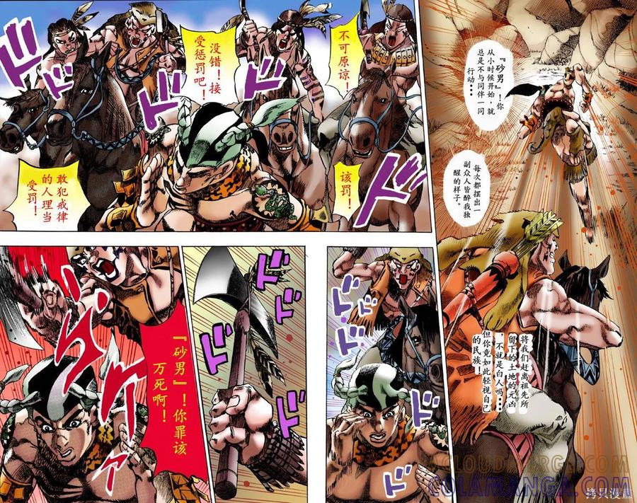 第67页