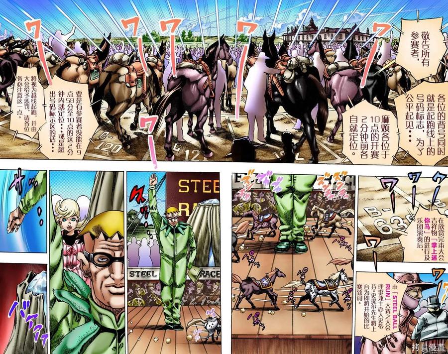 第68页