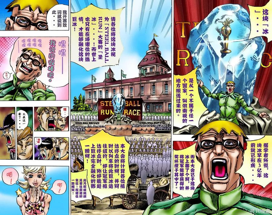 第69页