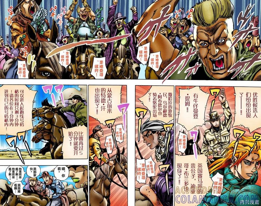 第70页