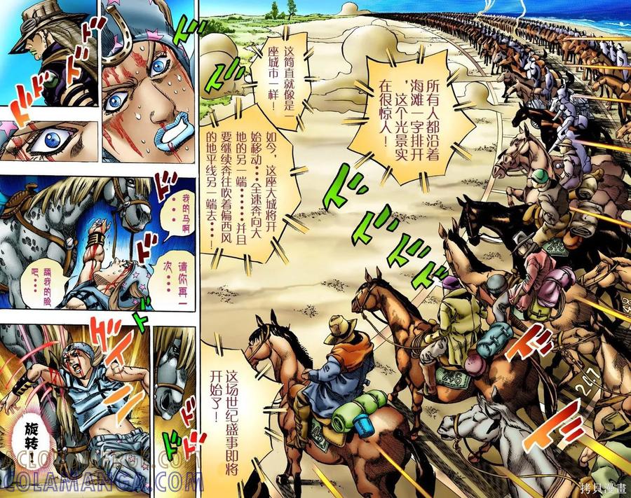 第73页