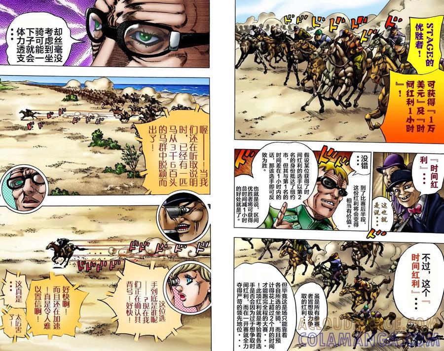 第79页