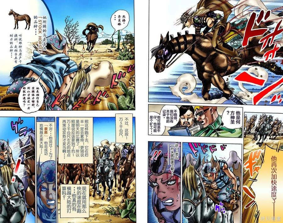 第81页