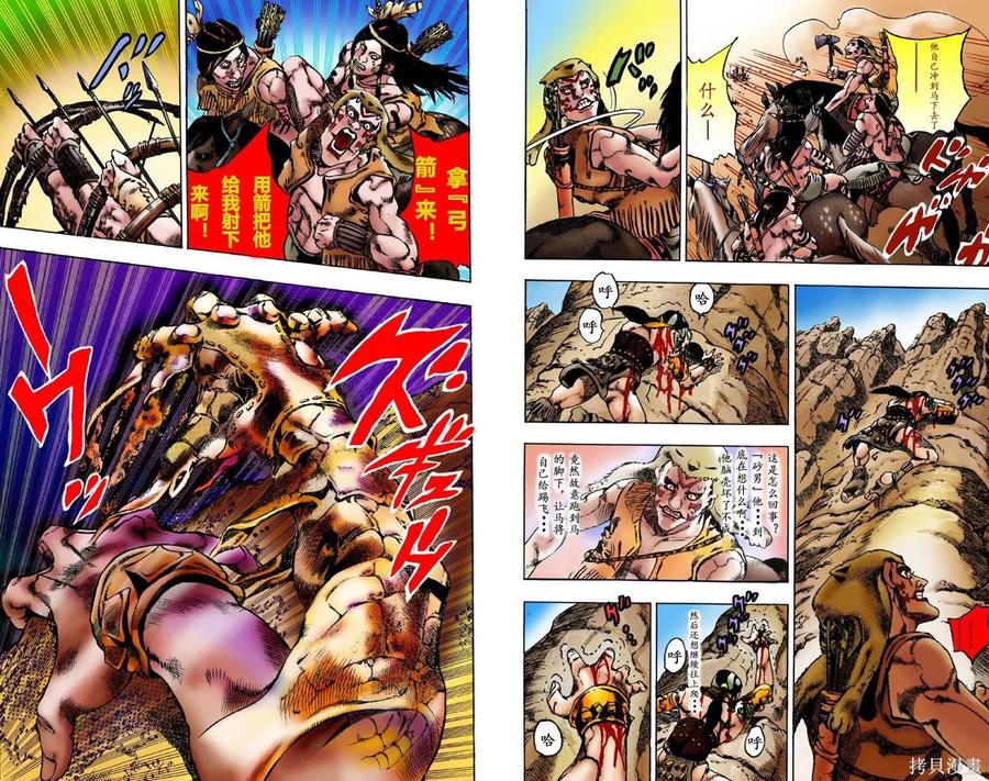 第89页