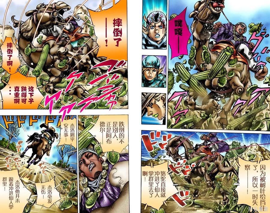 第90页