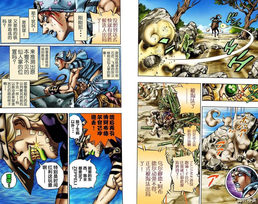 第92页