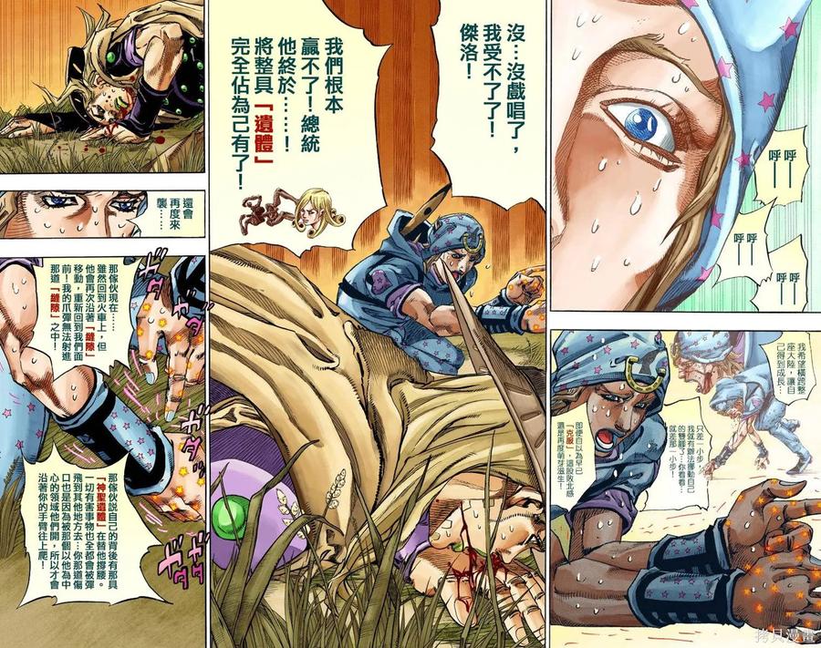 第69页