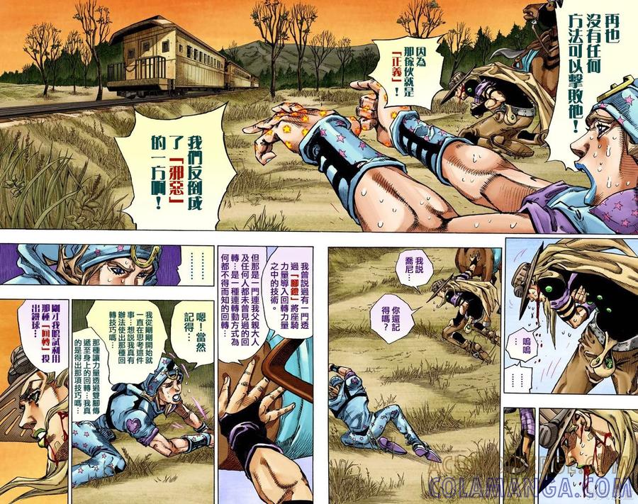 第70页