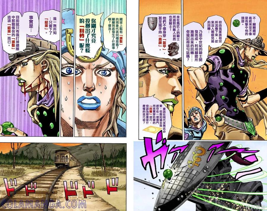 第73页