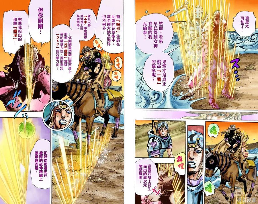 第80页