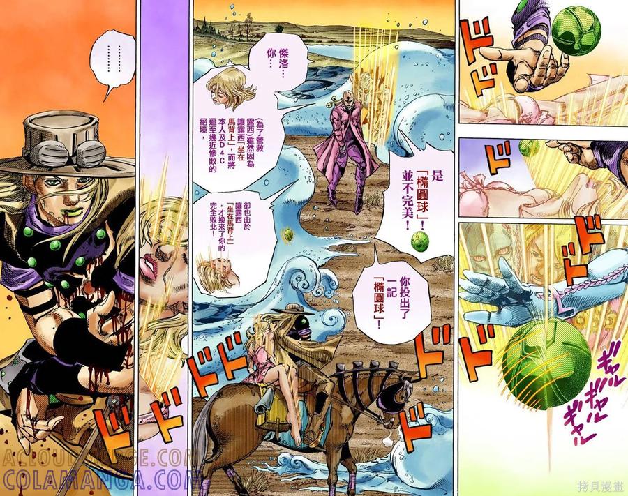 第82页