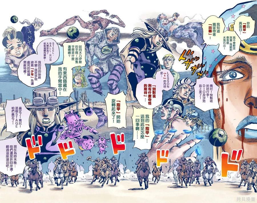 第87页
