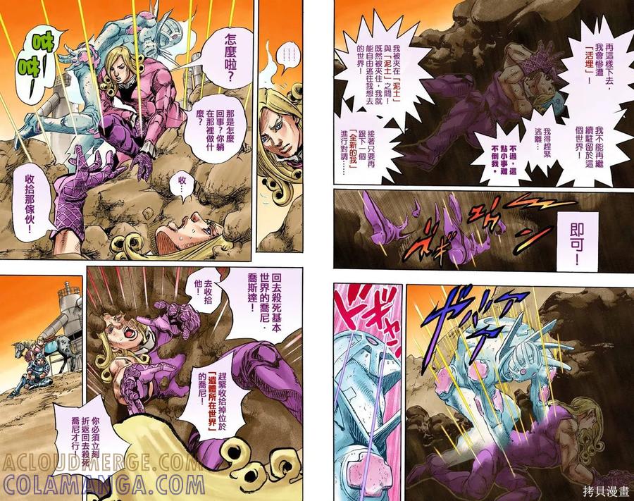 第49页