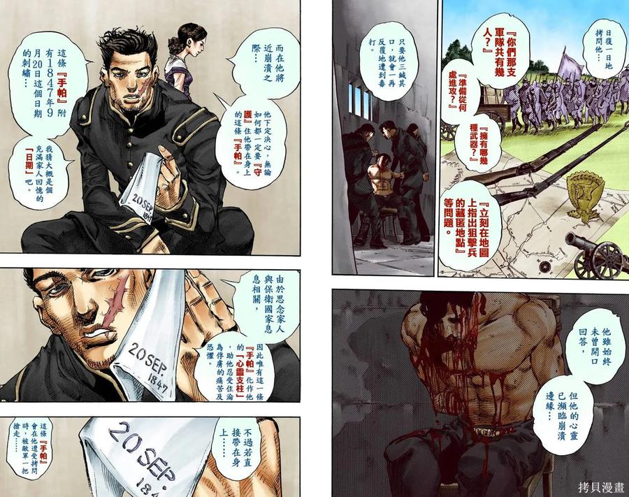 第66页