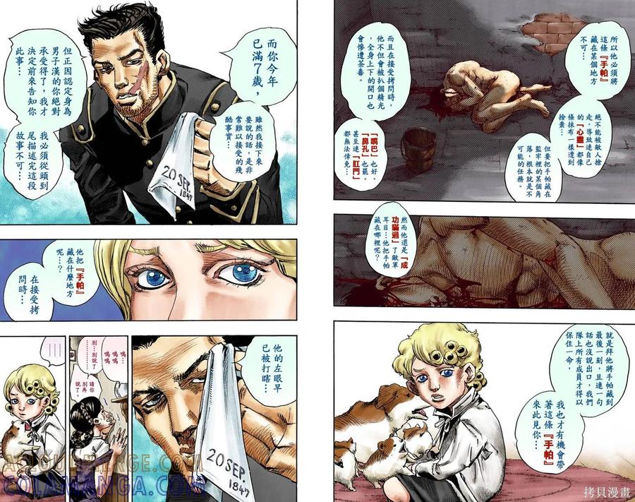 第67页