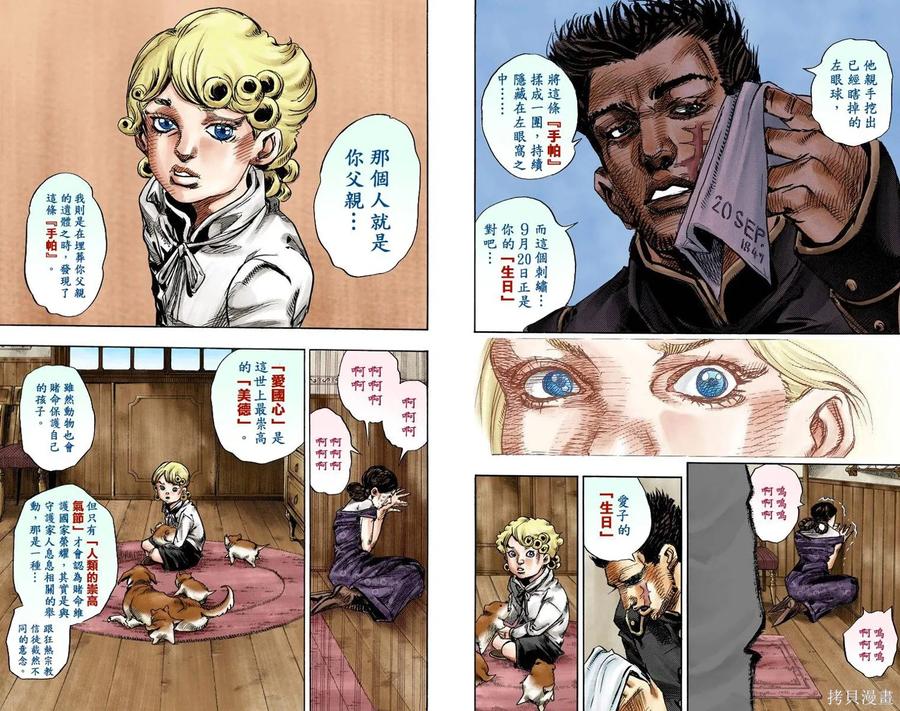 第68页