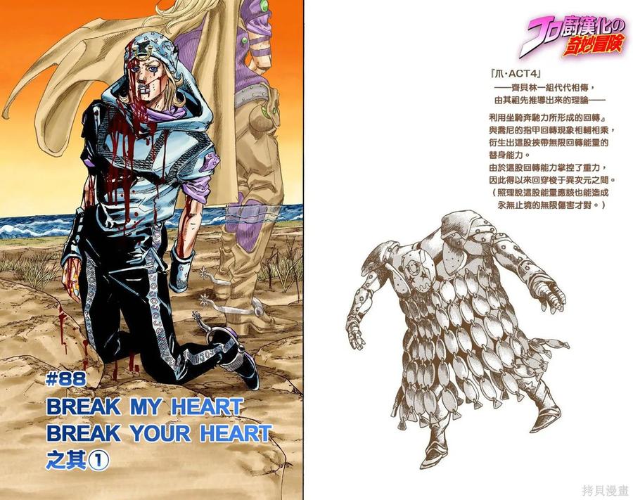 第75页