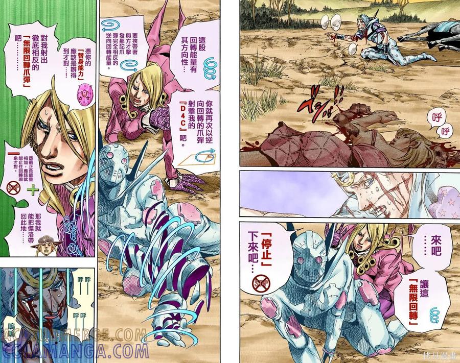 第79页