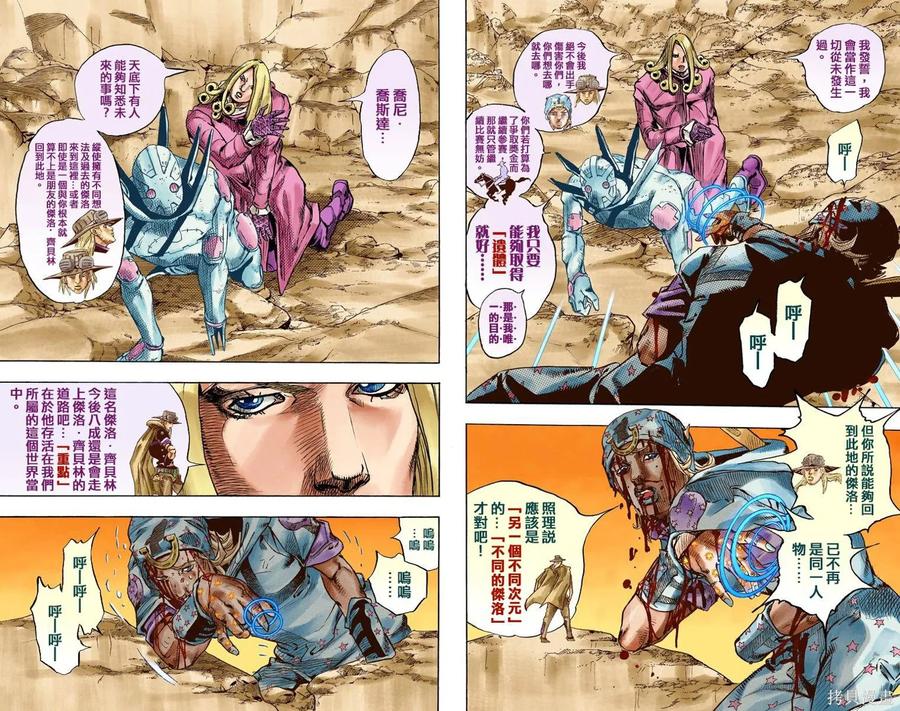 第81页