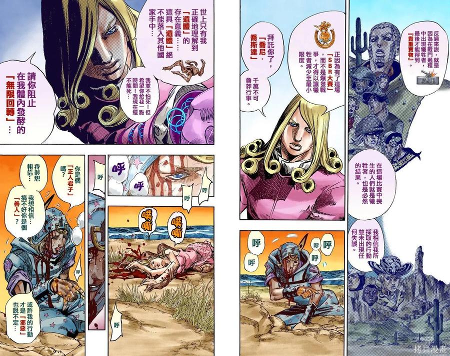 第84页