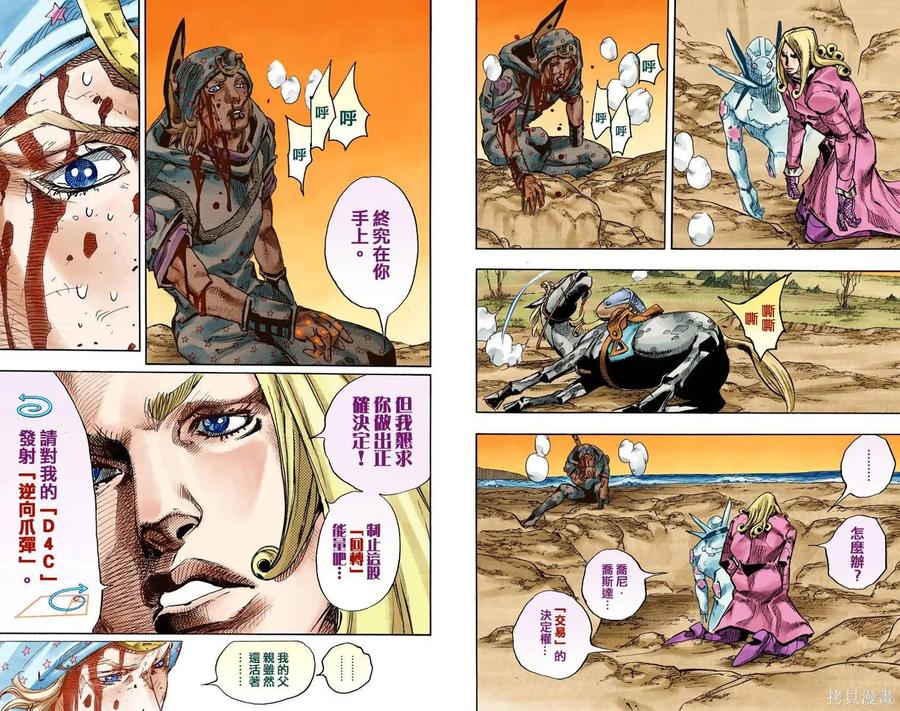 第90页