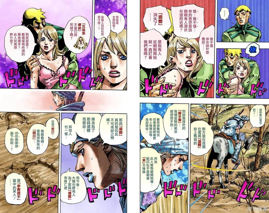 第35页