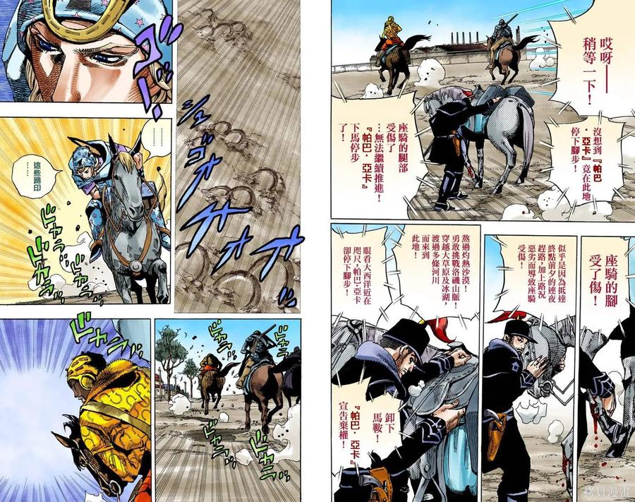 第41页