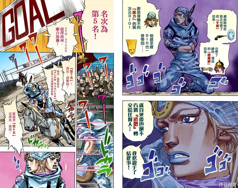 第62页