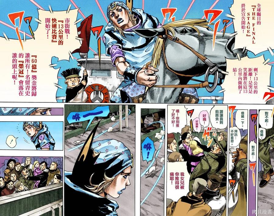 第68页