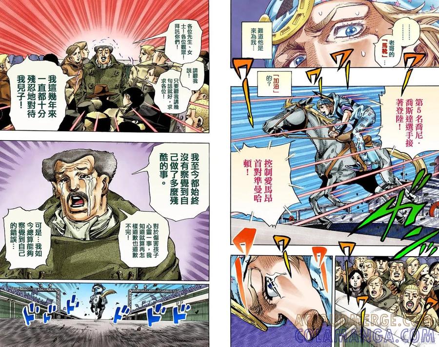 第70页