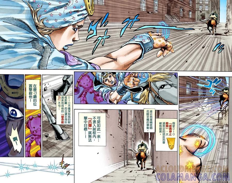 第73页