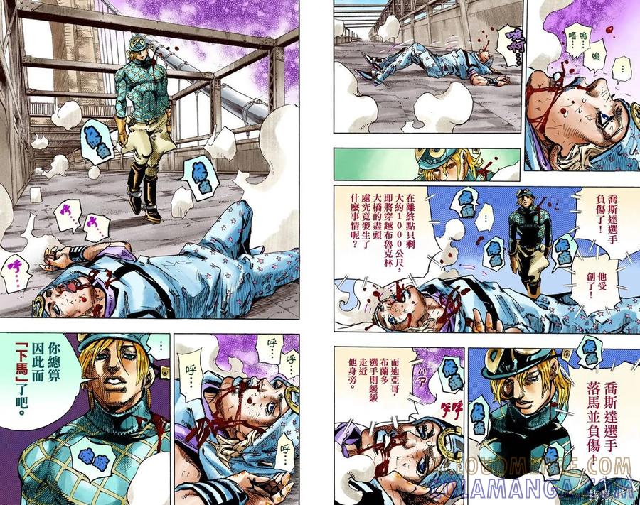 第46页
