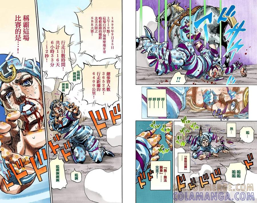 第58页