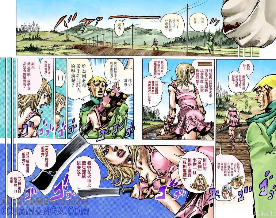第70页