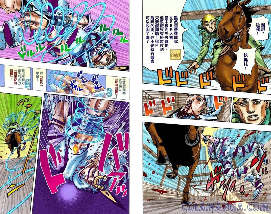 第76页