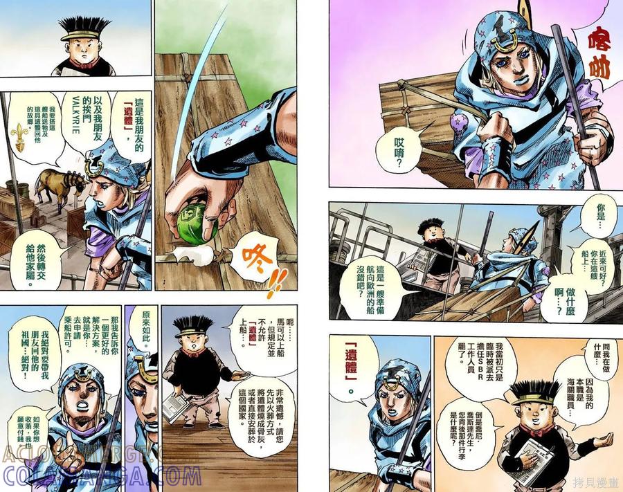 第82页