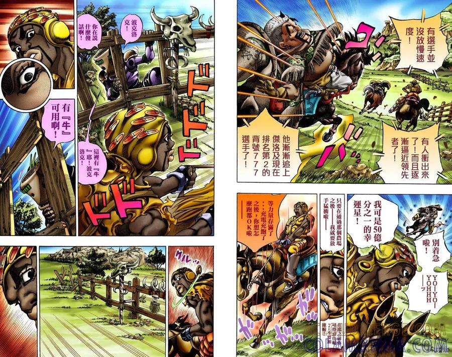 第49页